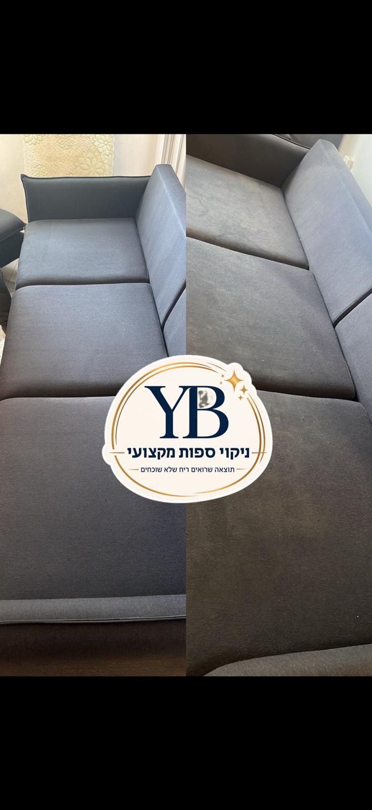 ספת מושבים